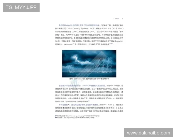 《2025年全球电竞赛事新动向：战队合作与AI技术将重塑行业格局》